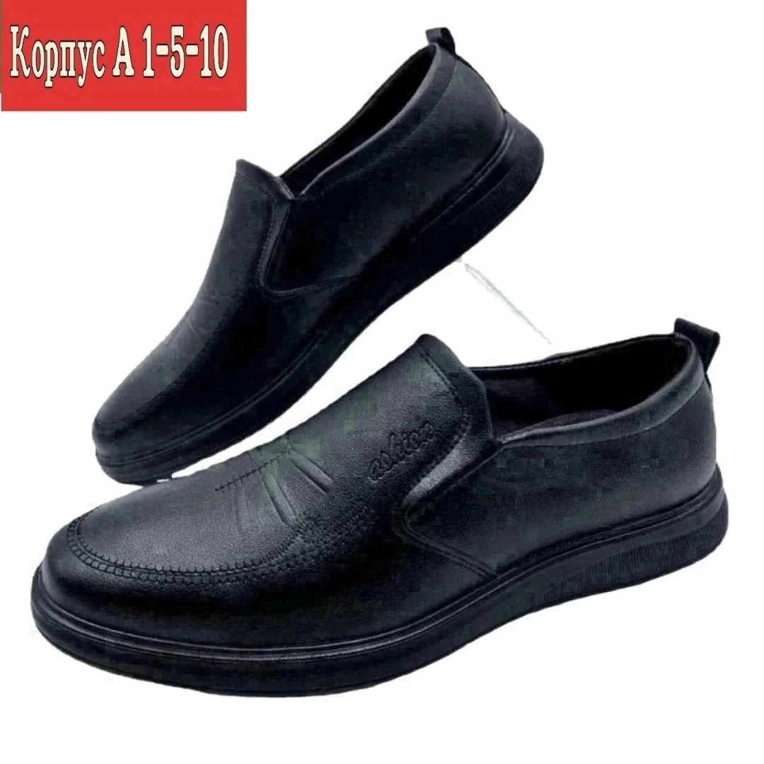 мокасины мужскиe из натуральной кожи,туфли мужскиe из натуральной кожи,классические туфли мужские лоферы,мужские туфли мокасины из натуральной кожи,мужская  лоферы