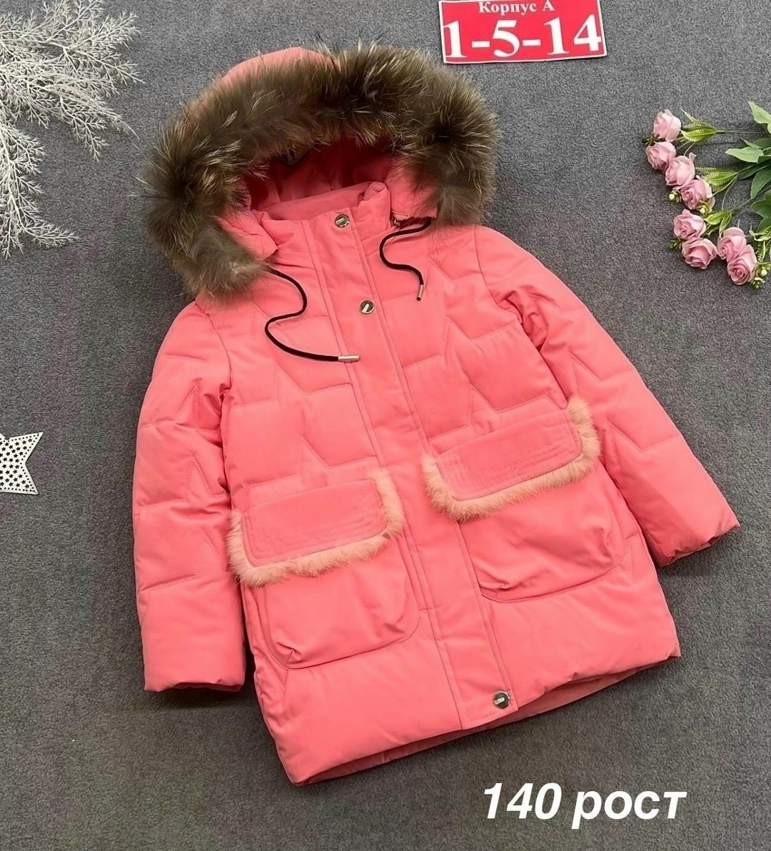 костюмы зимние,костюм зимний для девочек,зимняя куртка для девочек,зимний мембранный костюм botchkova,костюм зимний для девочки мембрана