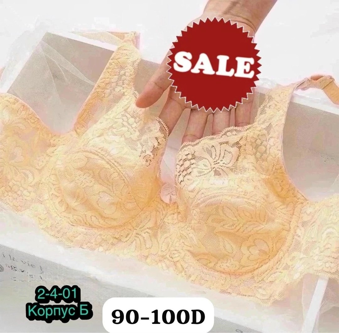 нижнее белье бюстгальтер,бюстгальтер кружевное,бюстгальтер женское нижнее белье,женская нижнее белье,бюстгальтер