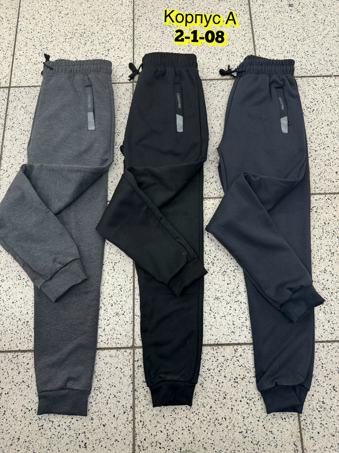 спортивные штаны на флисе,спортивные штаны,брюки спортивные мужские,штаны брюки,спортивные штаны мужские