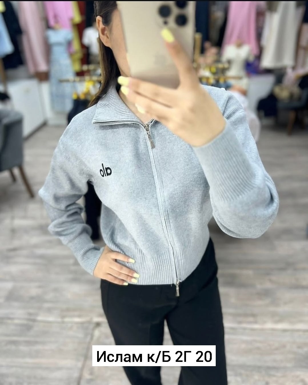 женская кофта,кофта кардиган,кофта с замком,кофты большие,кофта женская с замком