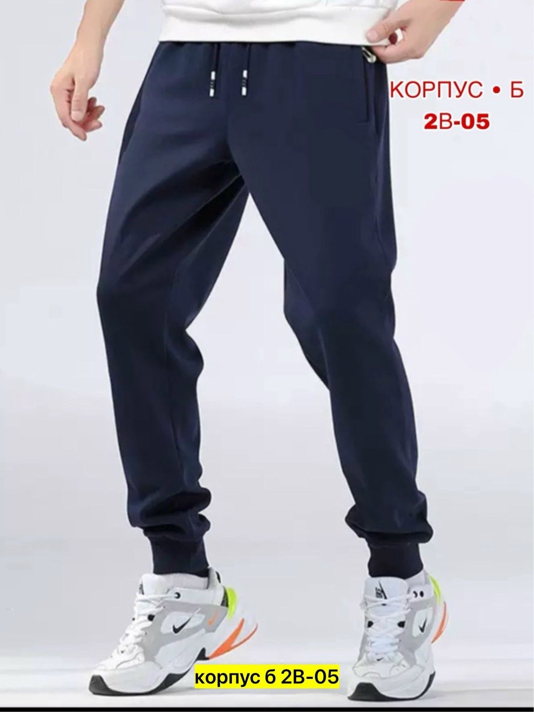 брюки спортивные,мужские спортивные брюки,джоггеры брюки,брюки спортивные утепленные джоггеры на флисе,мужские спортивные штаны