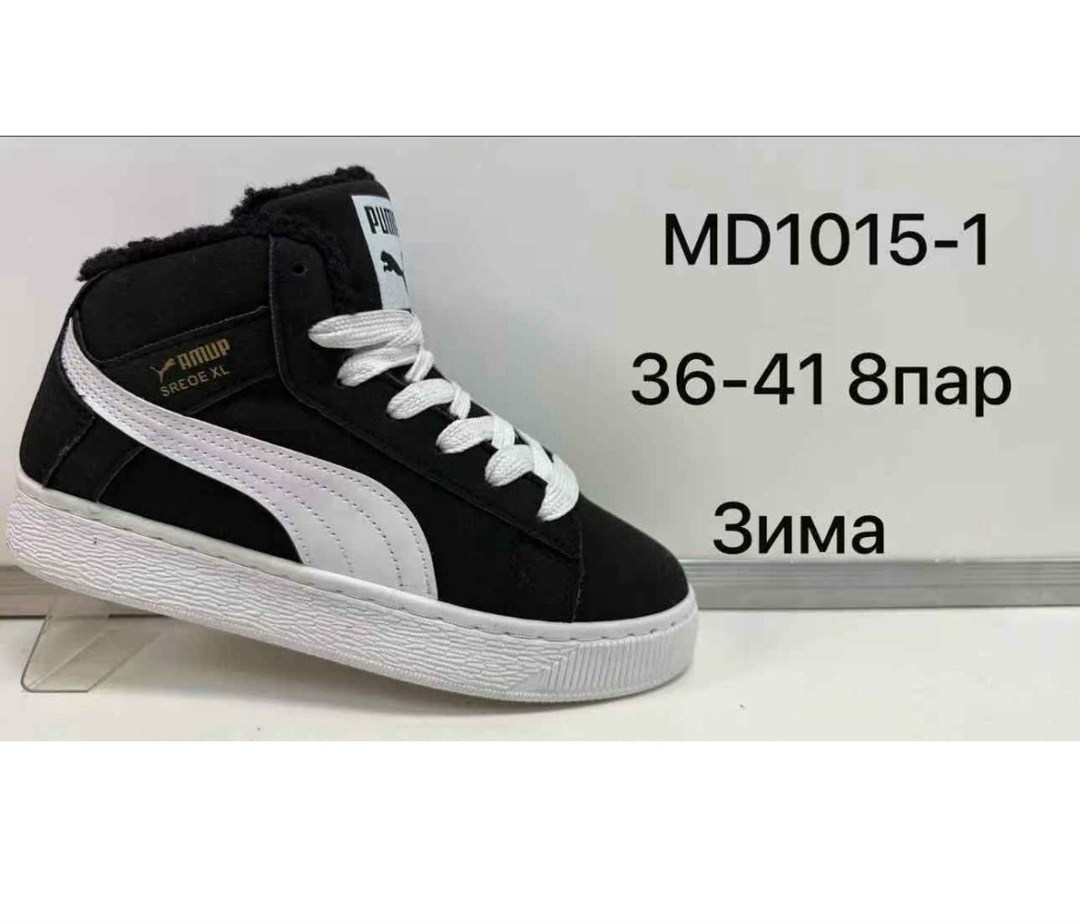 ,кроссовки зимние puma,puma кроссовки, женская,высокие кроссовки