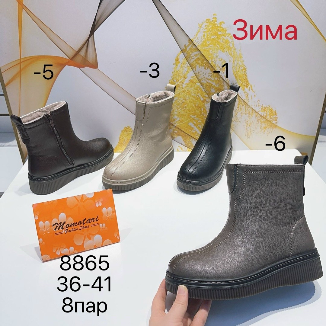 ,полусапоги, женская,женские зимние сапоги,женская зимняя