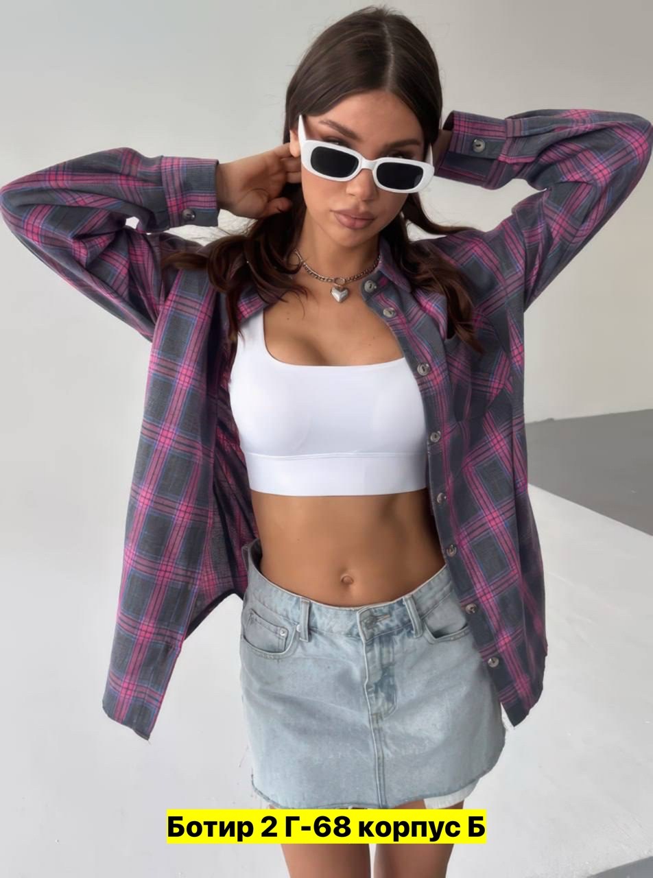 оверсайз рубашка в клетку,рубашка в клетку оверсайз теплая,рубашка в клетку женская,рубашка женская оверсайз в клетку,рубашка в клетку