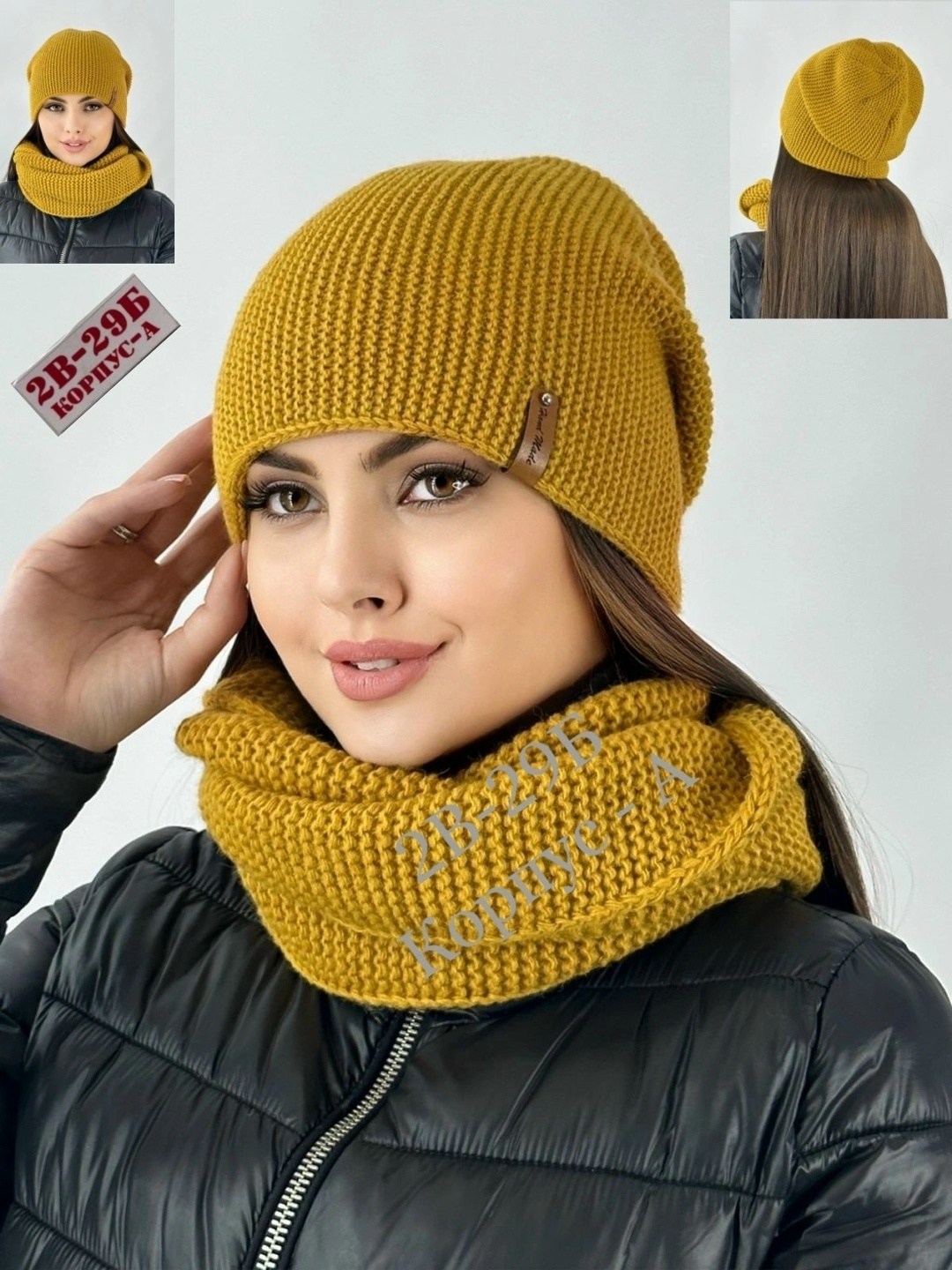 комплект шапка и снуд зимние,шапка и шарф для женщин,комплект шапка снуд,шапка женская с шарфом,шапка со снудом комплект