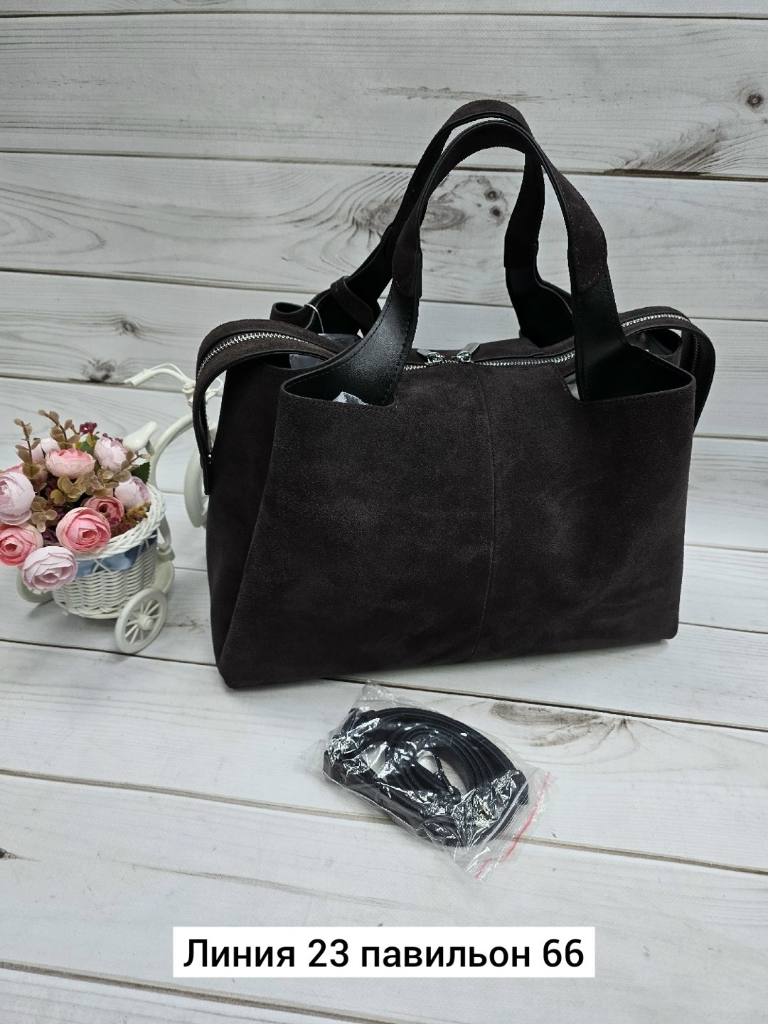 женская сумка,женская замшевая сумка,женская сумка из натуральной замши,замшевая сумка,сумка