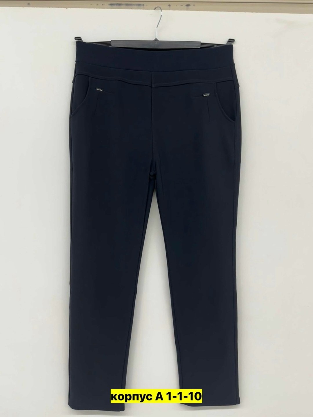 брюки стрейч,женские брюки,джинсы брюки,брюки лосины,классические брюки