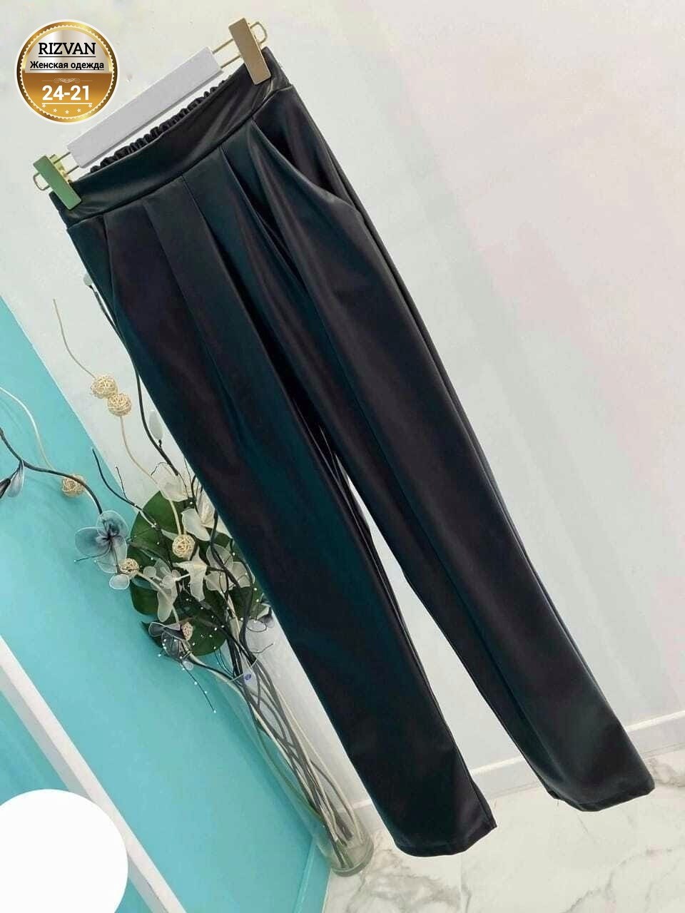штаны из экокожи,брюки из экокожи женские,женские кожаные брюки,женские кожаные штаны,кожаные штаны