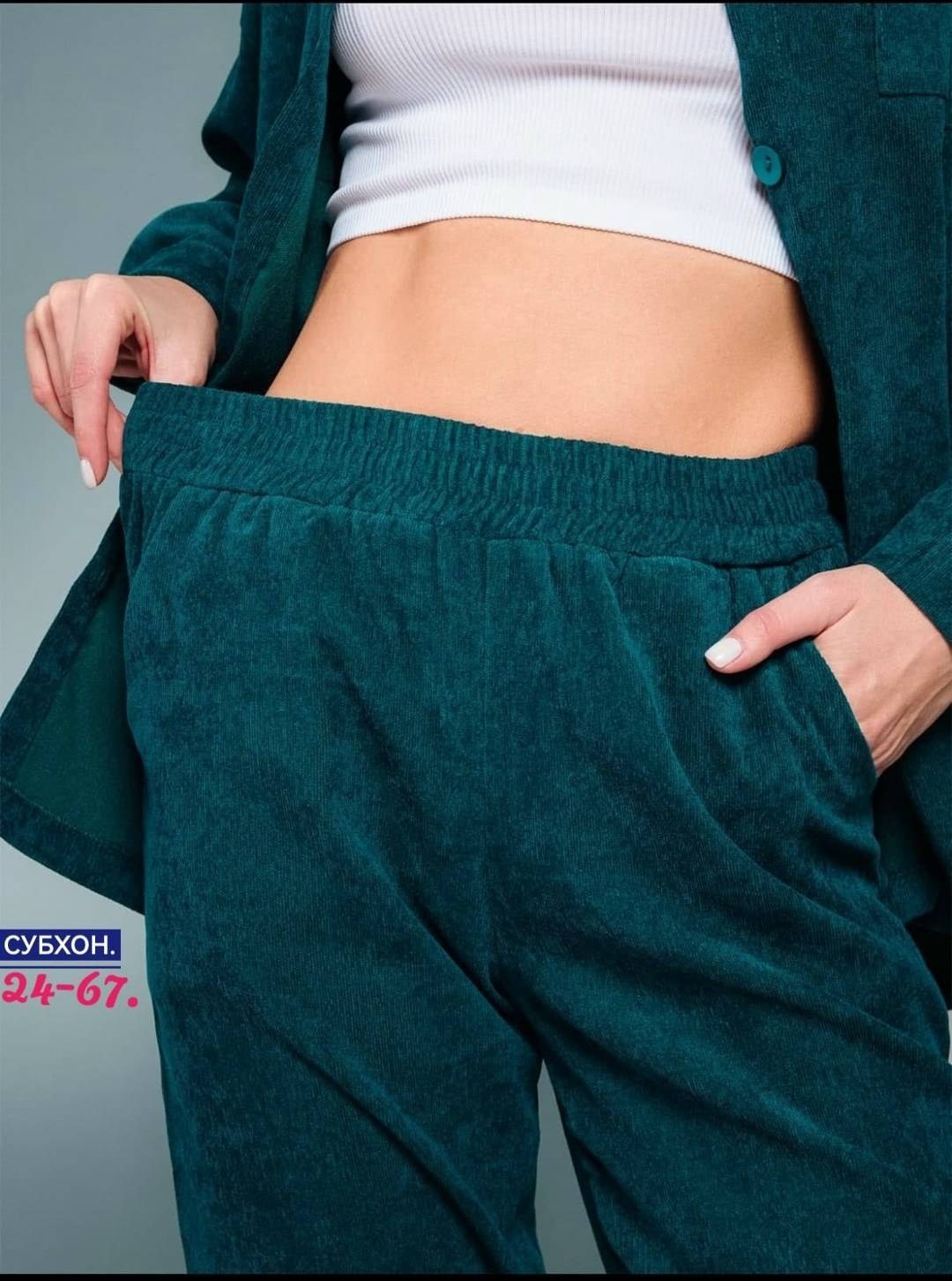 костюм двойка вельвет,вельветовый костюм женский плюс сайз,спортивные костюмы женские,вельветовые костюмы,костюмы двойки