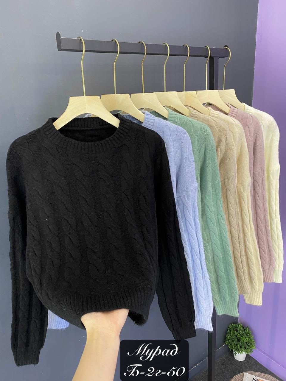 свитер,свитер женский вязаный,женские свитера,модные свитера,кофта вязаная