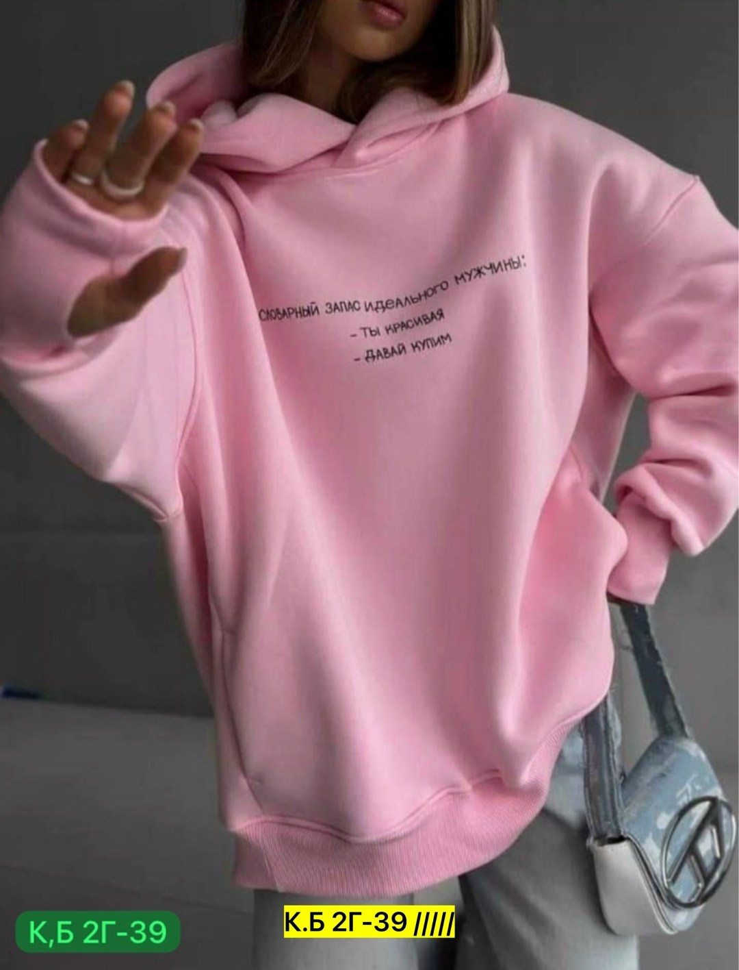оверсайз толстовка,толстовки женская,худи женская оверсайз,женская кофта,толстовки худи