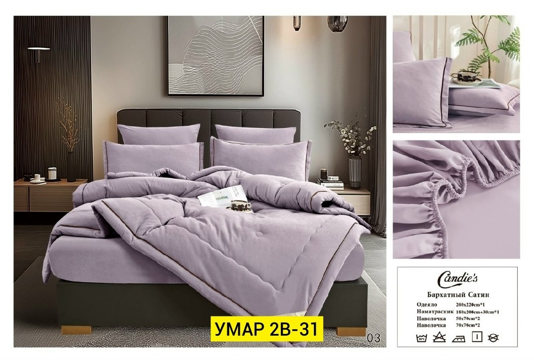 комплект постельного белья с одеялом mency,комплект постельного белья евро с одеялом,комплект постельного белья с одеялом сатин евро,постельное белье комплект,комплект постельного белья с одеялом