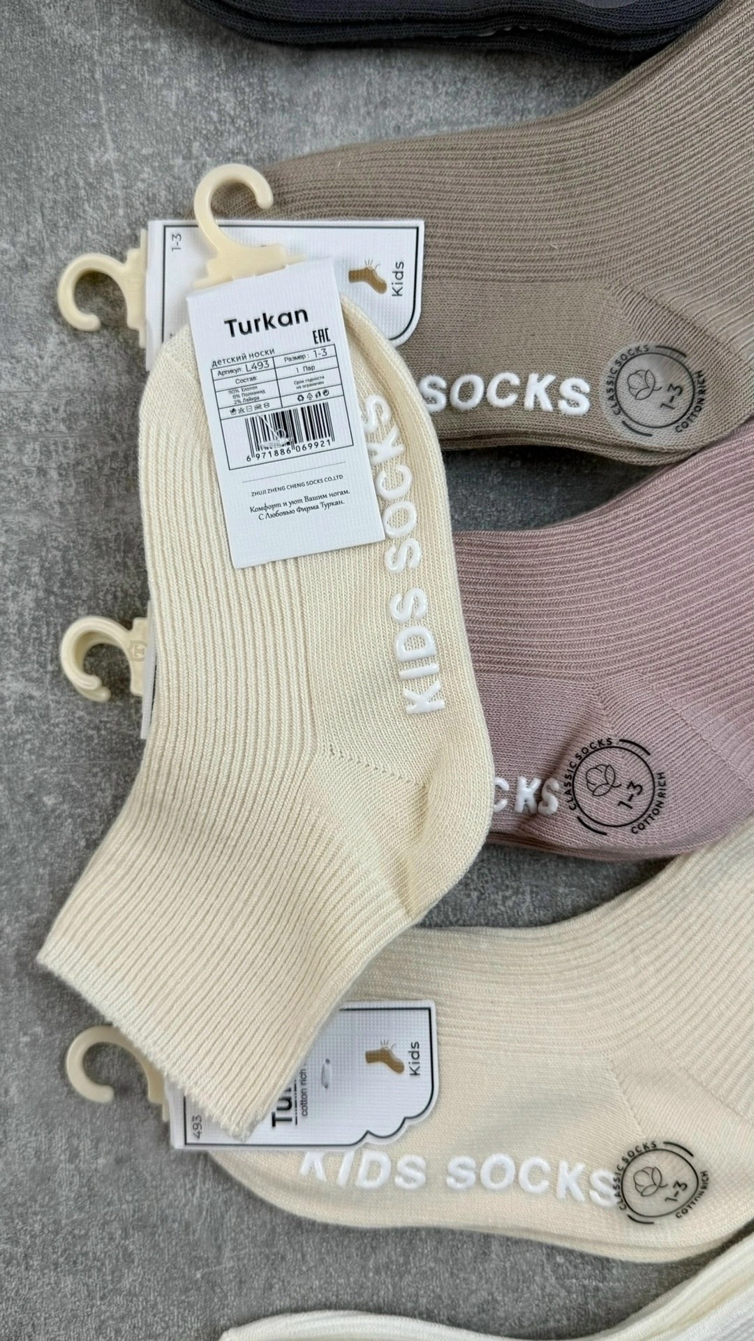 носки хлопковые детские,носки для девочки хлопковые,хлопковые носки,носки для малыша,хлопковые носки для малышей