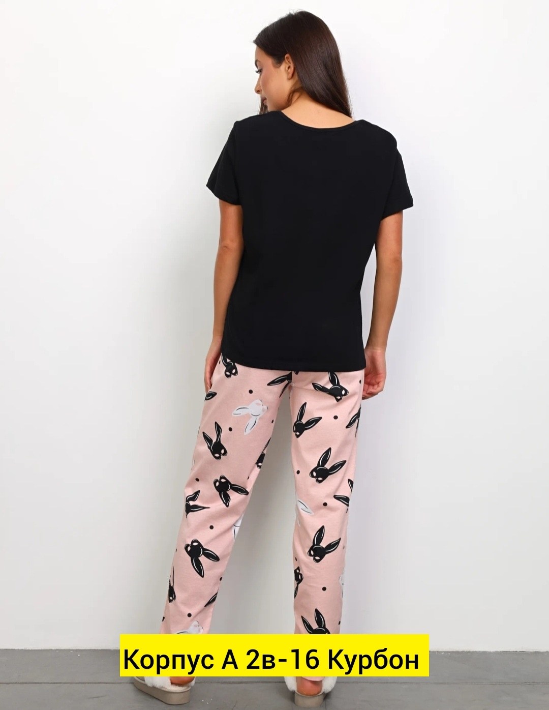 женский домашний костюм,костюм с брюками,пижама женская,домашние костюмы,костюм зебра женский с брюками