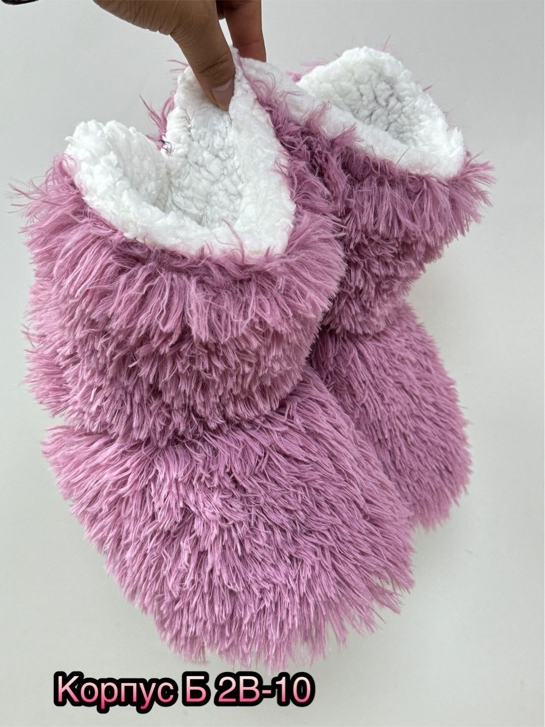 ,домашние угги,сапожки,тапочки домашние,пушистые сапожки