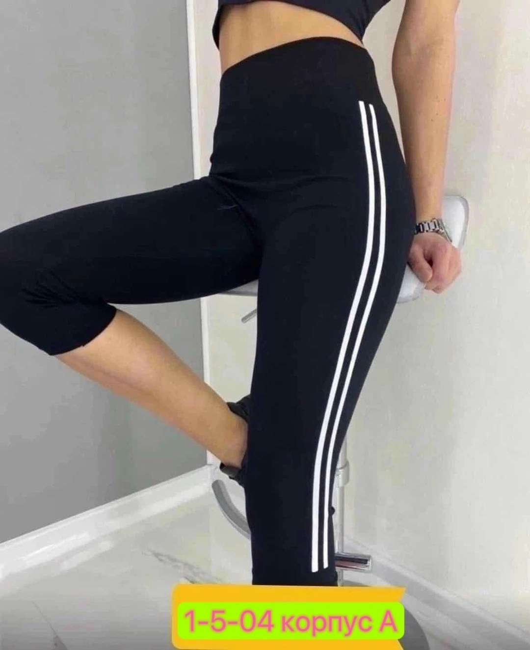 лосины укороченные,лосины для спорта,лосины женские,бриджи женские спортивные,лосины короткие