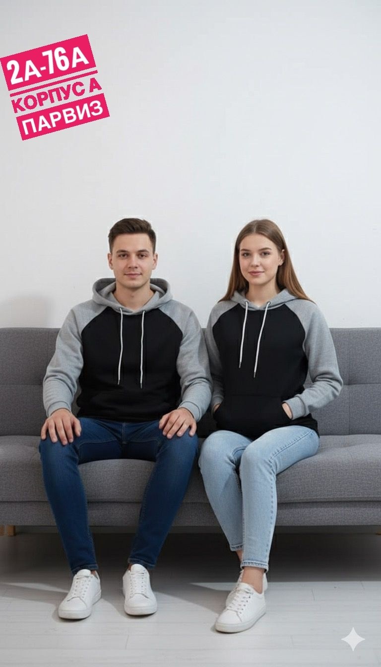 толстовка с капюшоном,толстовка унисекс,толстовки,толстовка двухцветная утепленная унисекс,толстовка комбинированная
