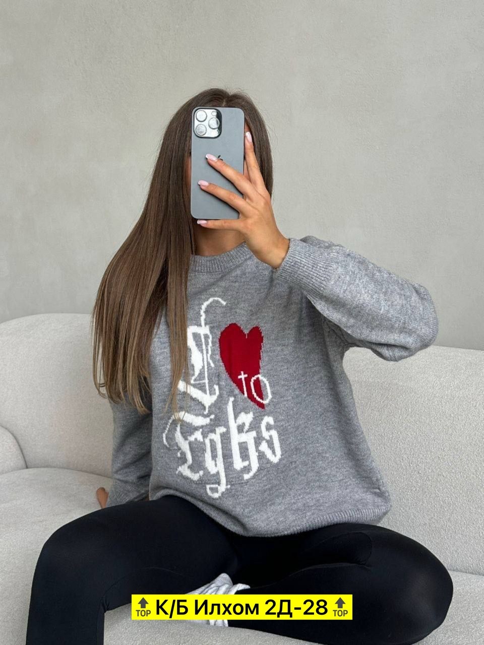 свитшот женская,свитшот джемпер,свитер женский с принтом,свитер женский кофта,свитер