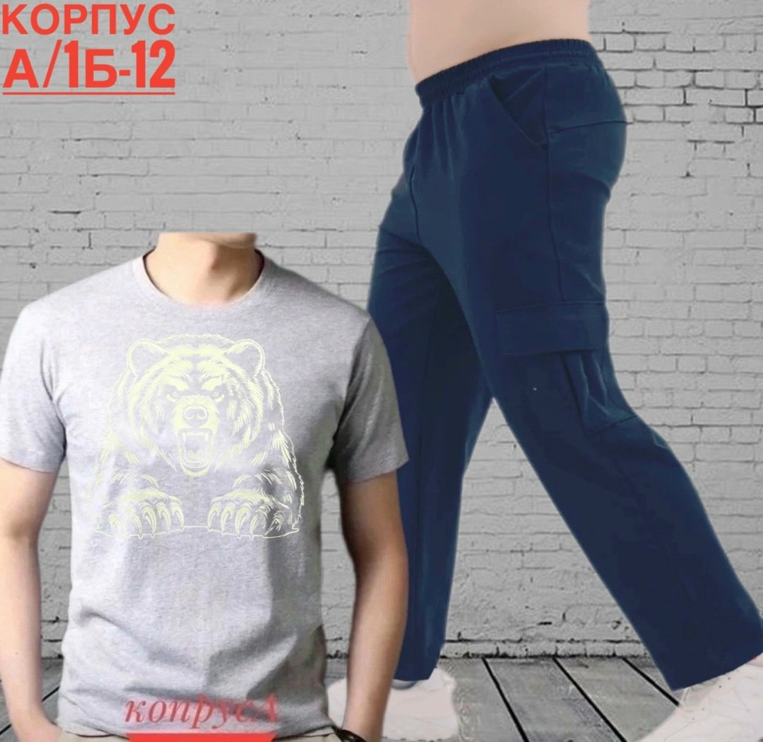 футболка с медведем,футболка мужская,футболка мужская медведь,футболки для мужчин,футболка