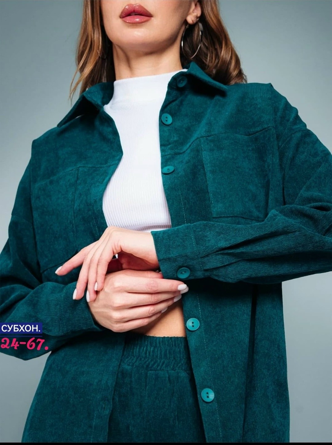 костюм двойка вельвет,вельветовый костюм женский плюс сайз,спортивные костюмы женские,вельветовые костюмы,костюмы двойки