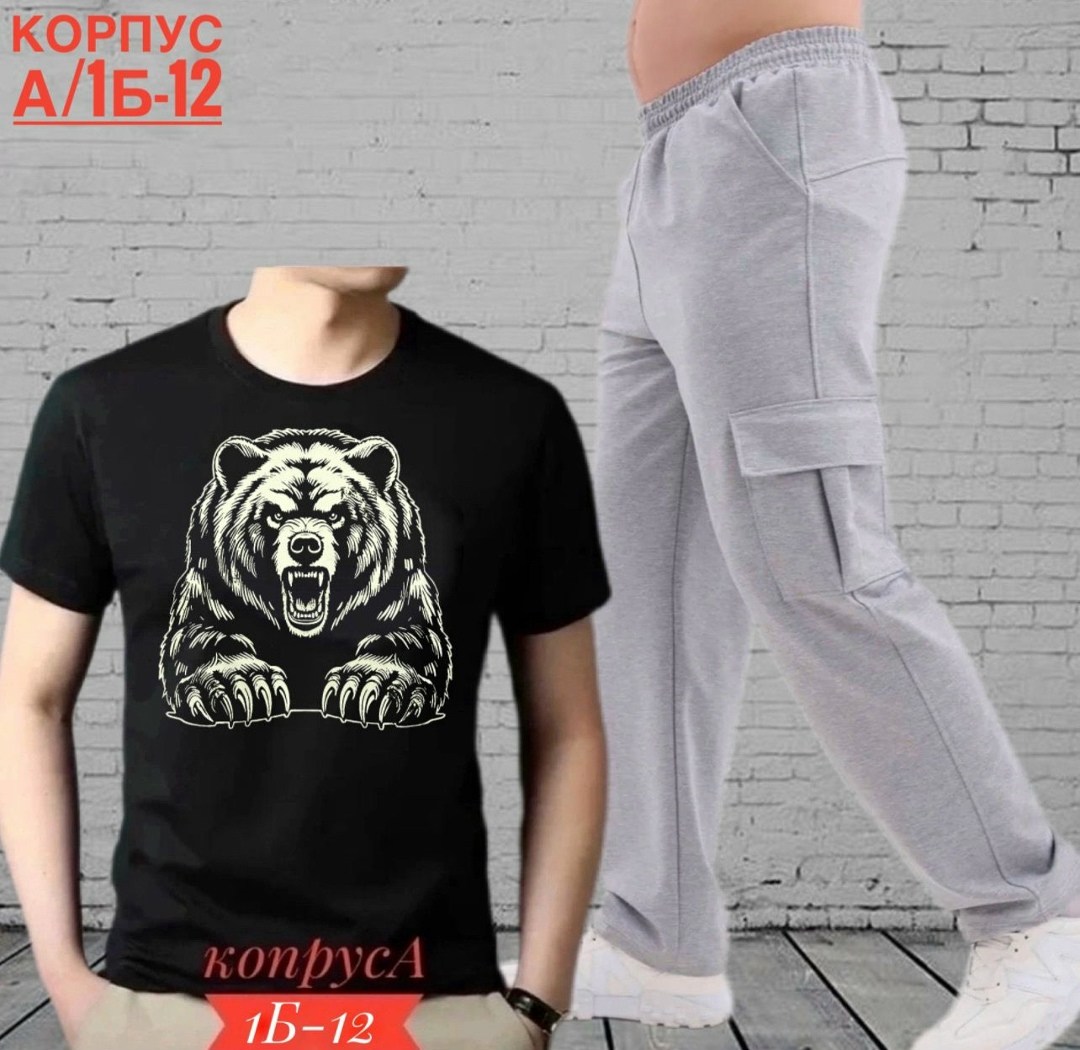 футболка с медведем,футболка мужская,футболка мужская медведь,футболки для мужчин,футболка