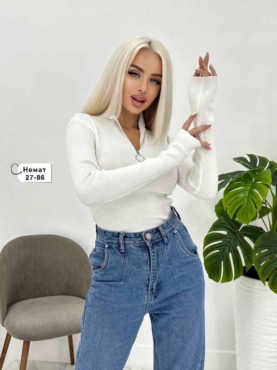 женская водолазка лапша,кофта лапша,водолазка лапша,кофта женская,водолазка женская