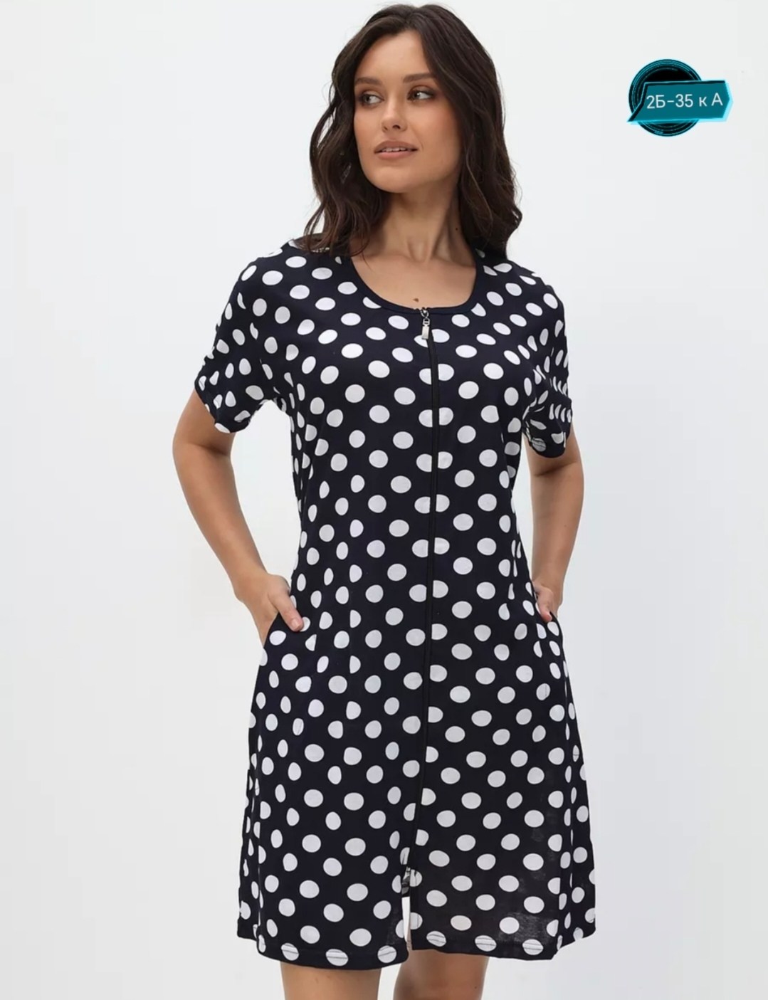 женские халаты,женский домашний халат,халат домашний на молнии,халат пижама,халат женский трикотаж