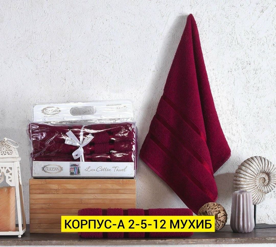 комплект махровых полотенец,набор махровых полотенец,комплект полотенец,полотенец набор,набор кухонные полотенец