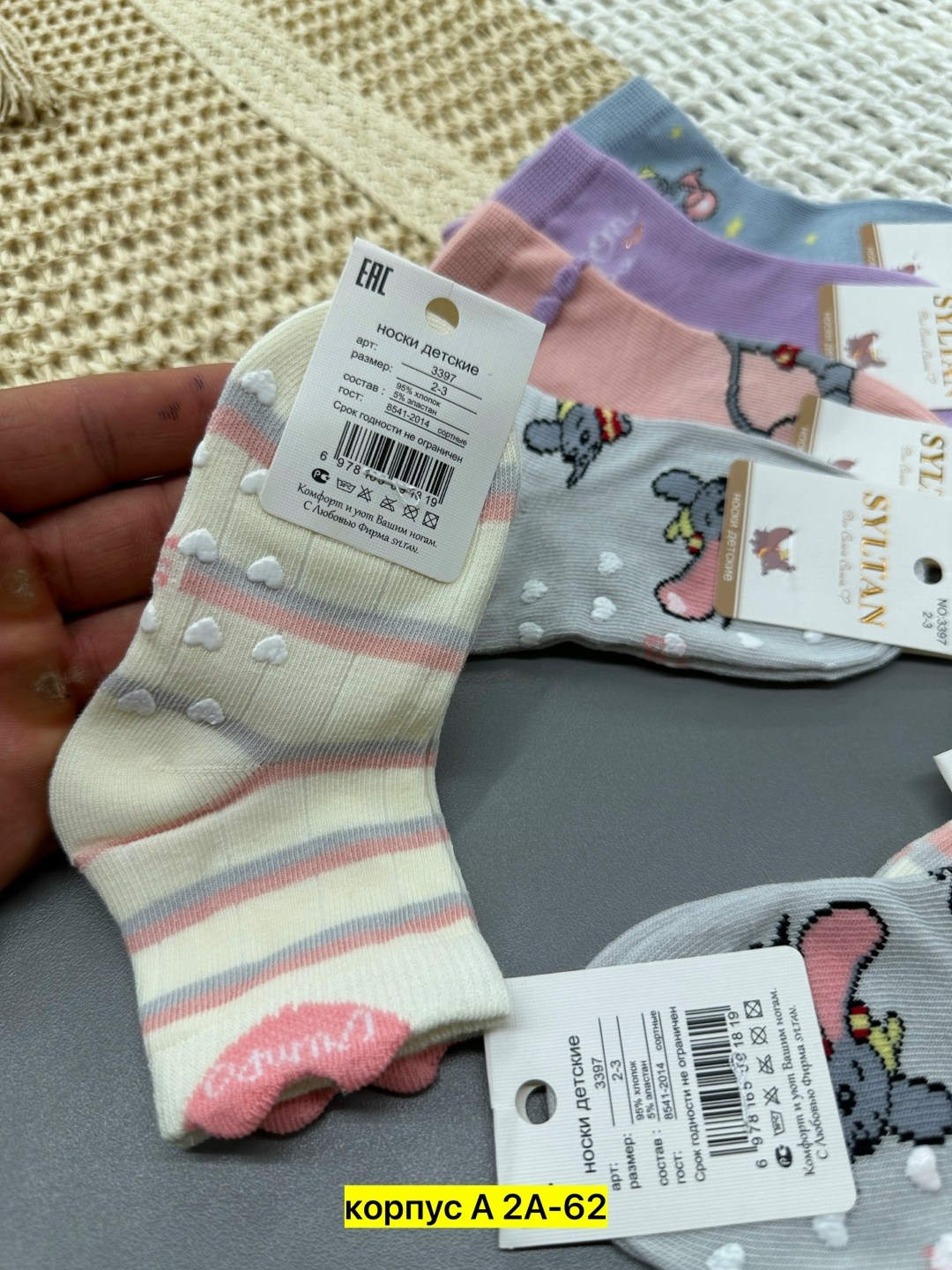 детские носки для девочек,детские носки,носки хлопок детские,носки для девочек,детские носочки