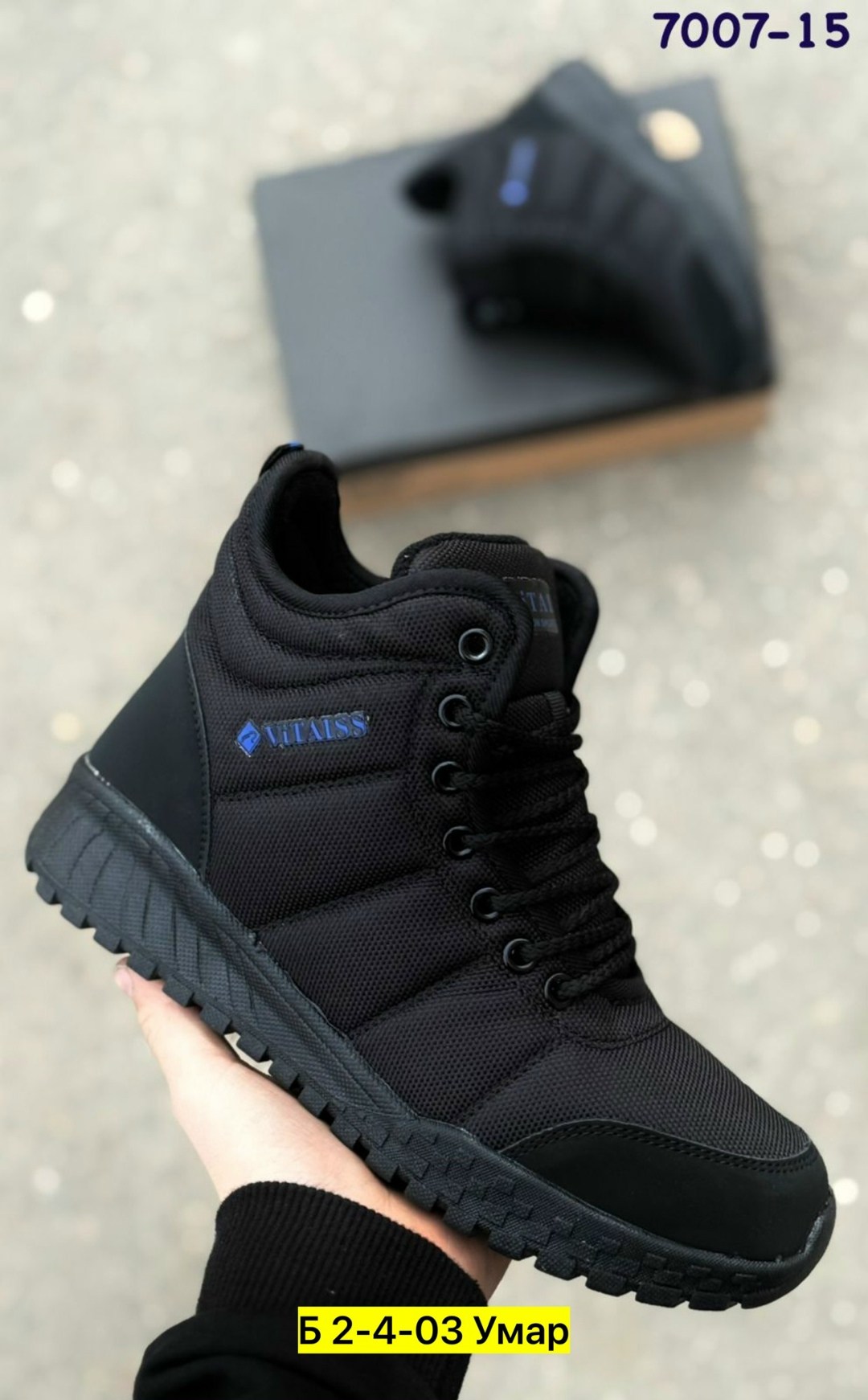 ,зимние кроссовки мужские,зимние кроссовки,мужские кроссовки,кроссовки мужские зимние columbia