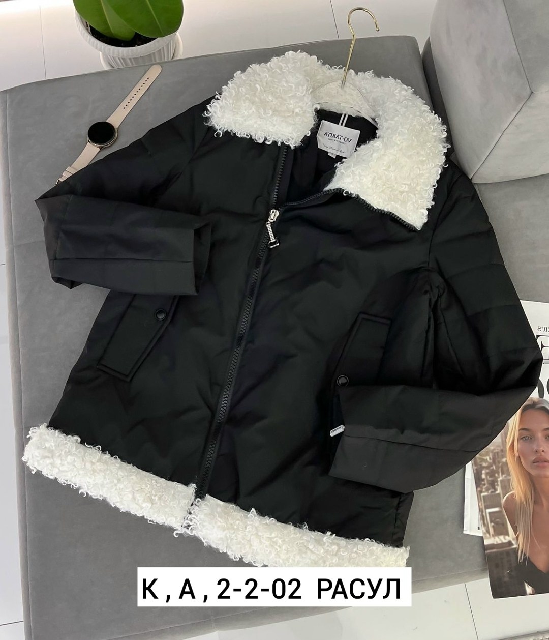 куртка женская,куртка демисезонная,куртка,демисезонная куртка женская,куртка женская теплая