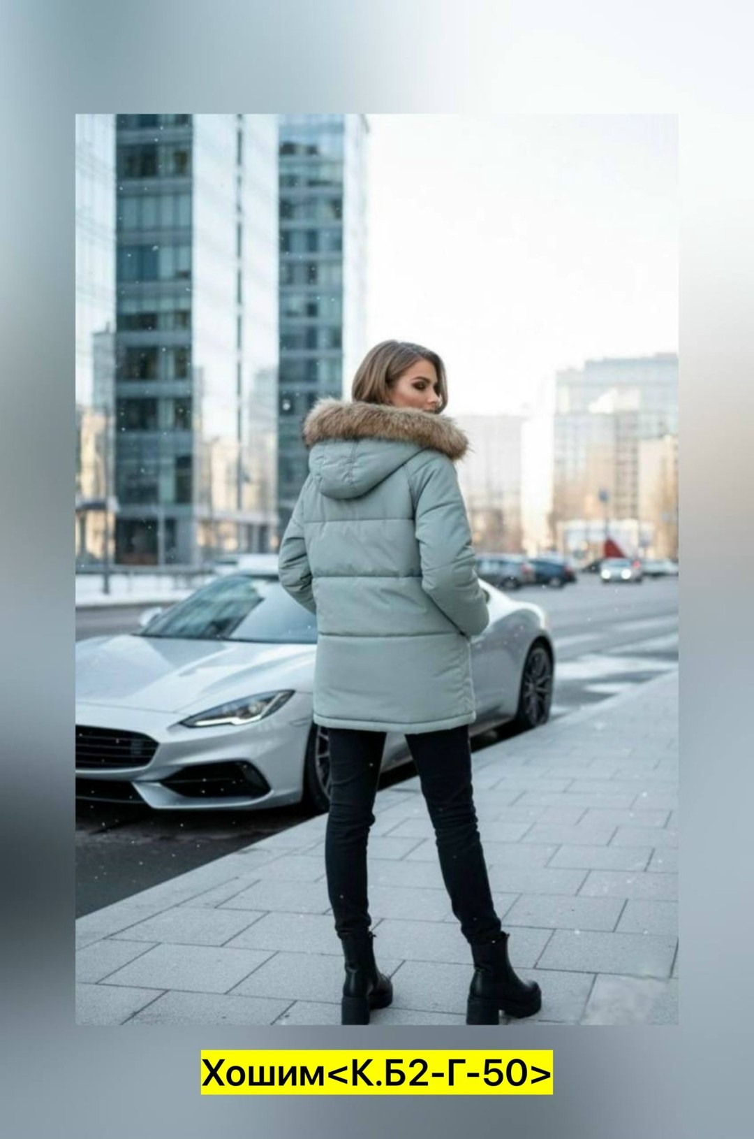 куртка женская зимняя,куртка женская,зимние куртки,куртка пуховик,куртка пуховик зимний