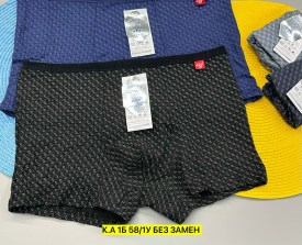 Нижнее белье