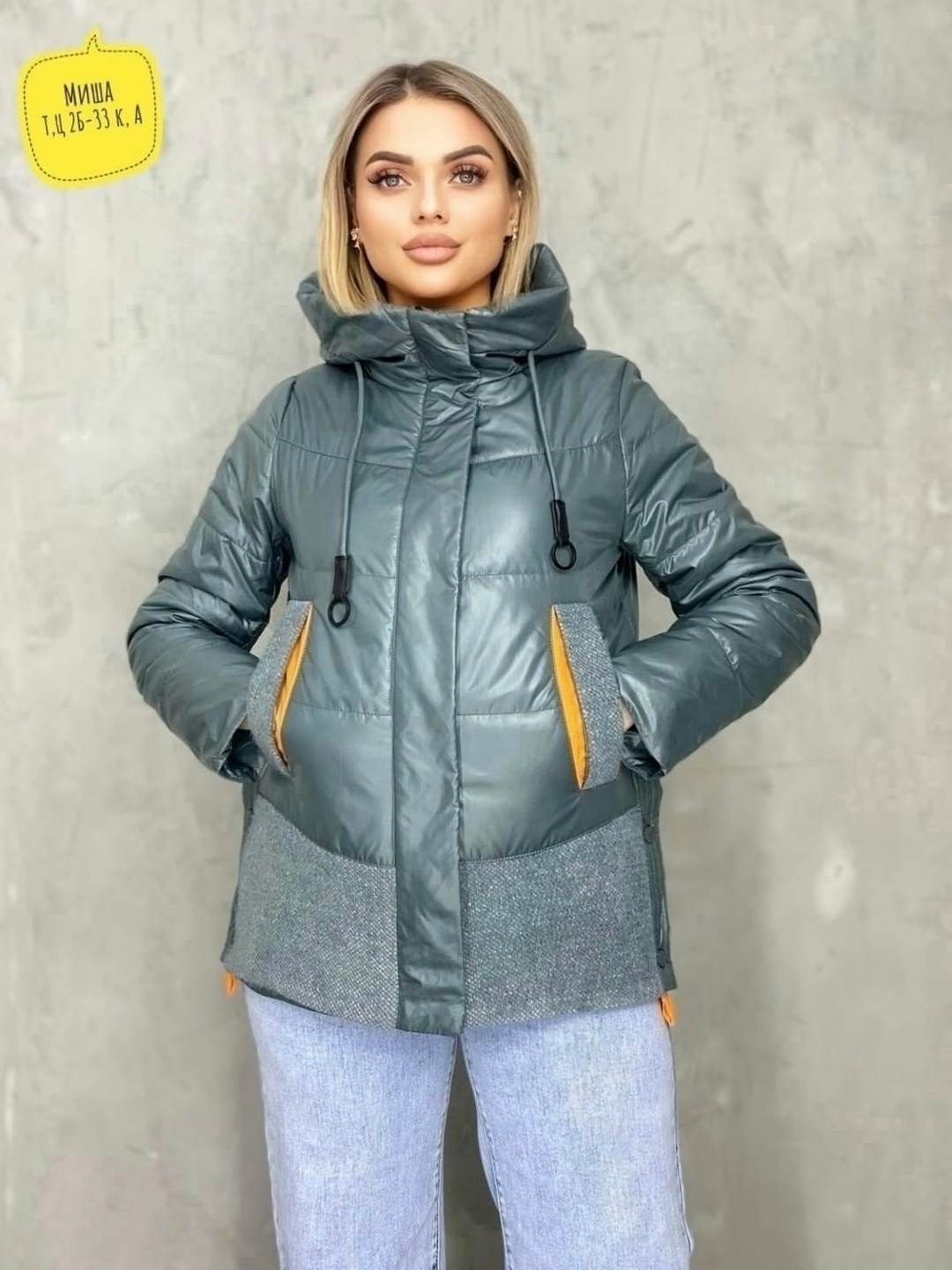 женская демисезонная куртка,куртка демисезонная,куртка женская,куртка женская демисезонная с капюшоном,куртка демисезонная коллекция