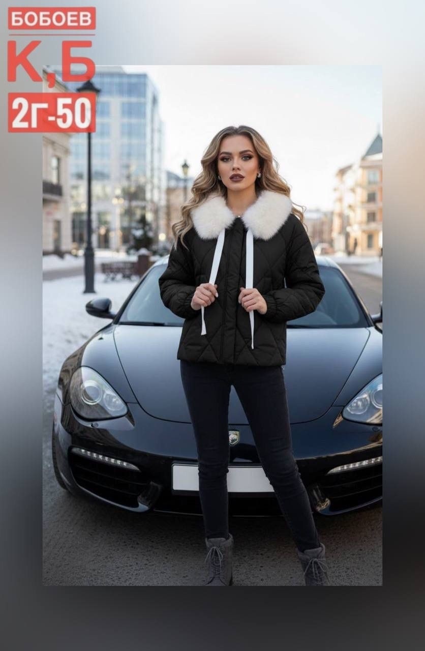 куртка женская,куртка,куртки и пуховики женские,куртка демисезонная,куртка женская демисезонная