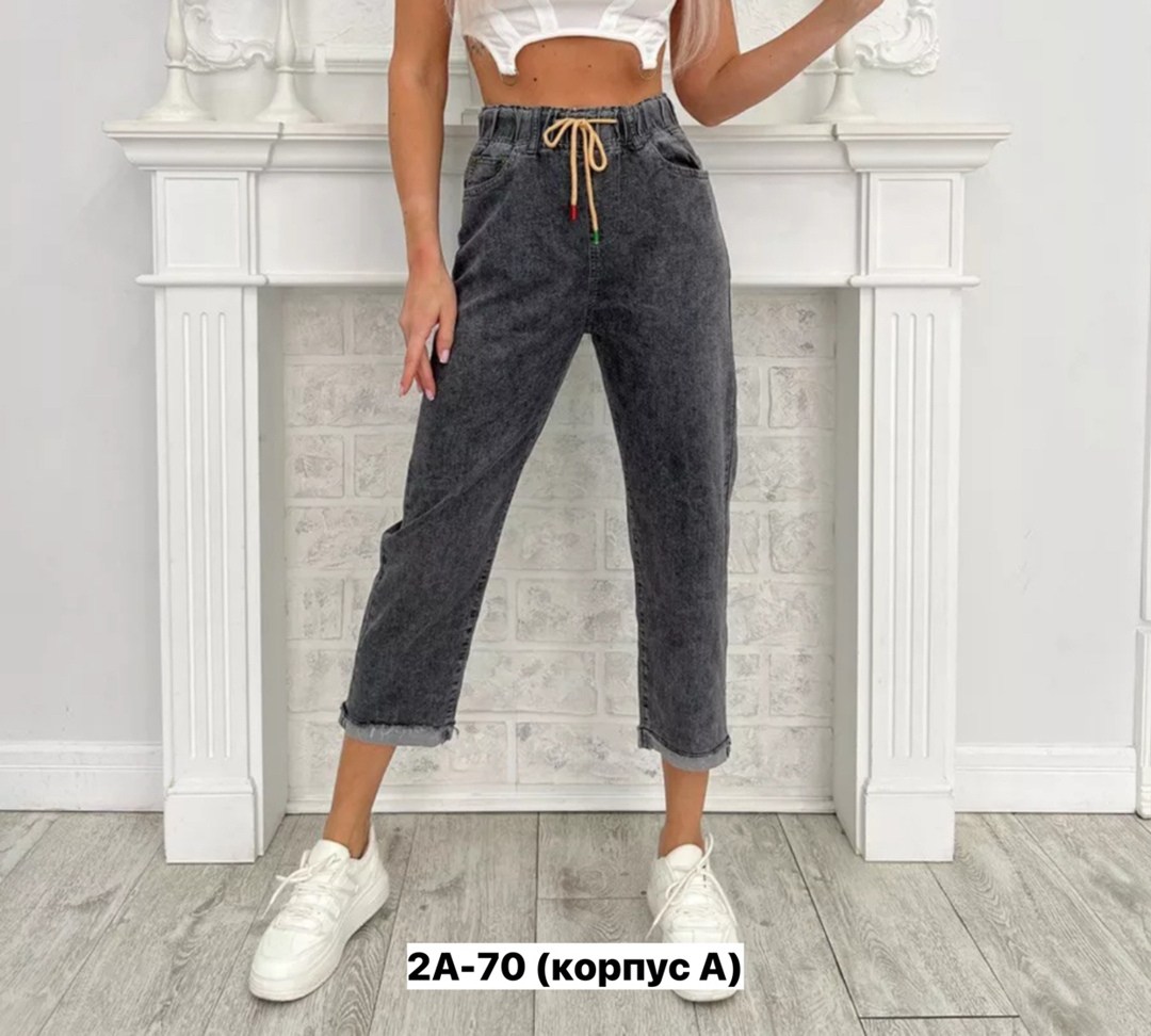 джинсы женские,джинсы брюки,джинсы модные,джеггинсы женские,штаны джинсы
