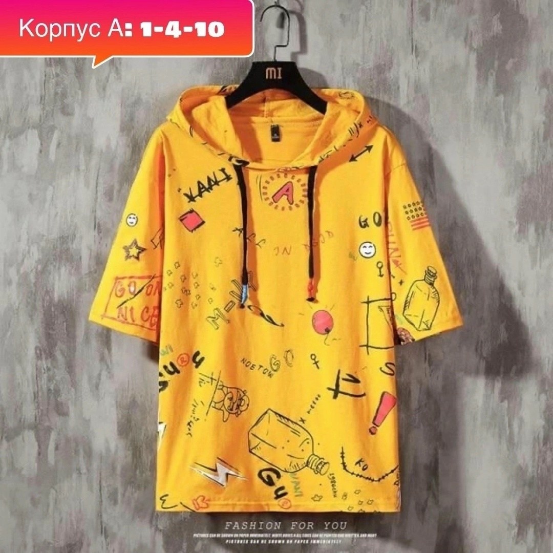 модный свитшот оверсайз,модная толстовка,толстовка в стиле,стиль футболка,одежда футболка