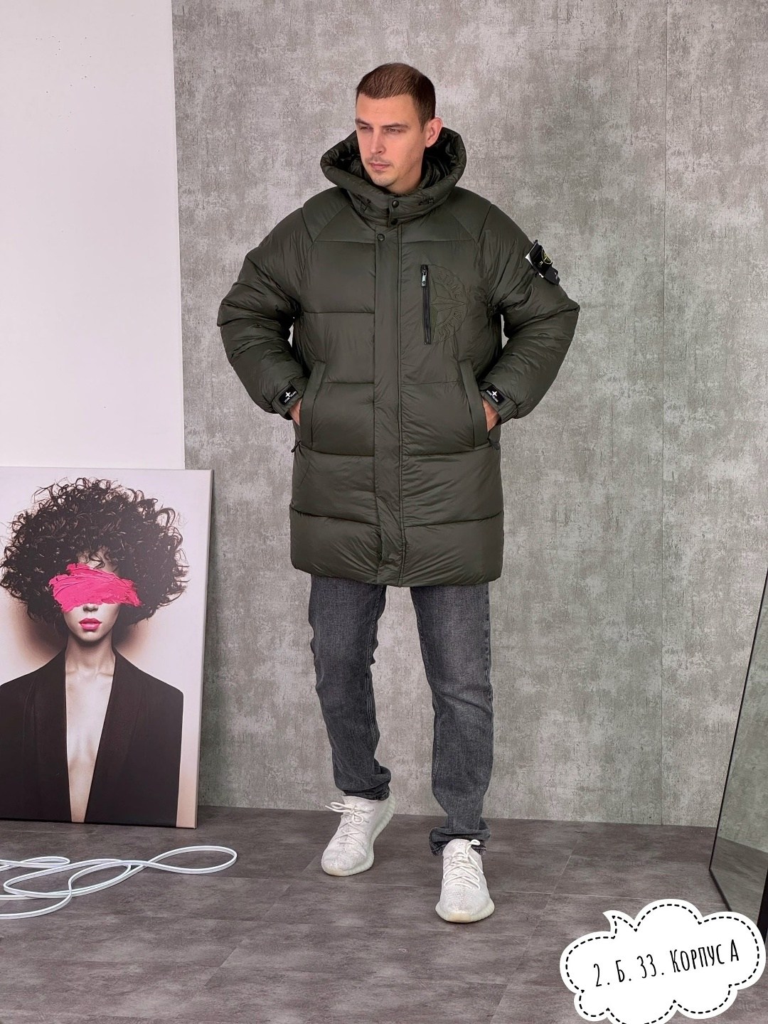 пуховик stone island,пуховик stone island мужской,пуховик стон айленд,куртка пуховик stone island,зимняя куртка stone island