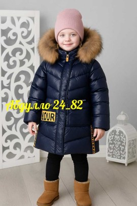 Верхняя одежда