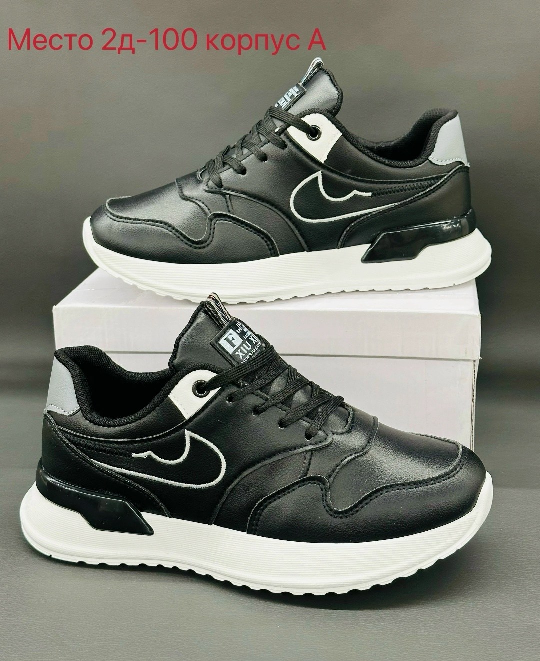 женские кроссовки,кроссовки,женские массивные кроссовки,белые женские кроссовки,кроссовки для женщин