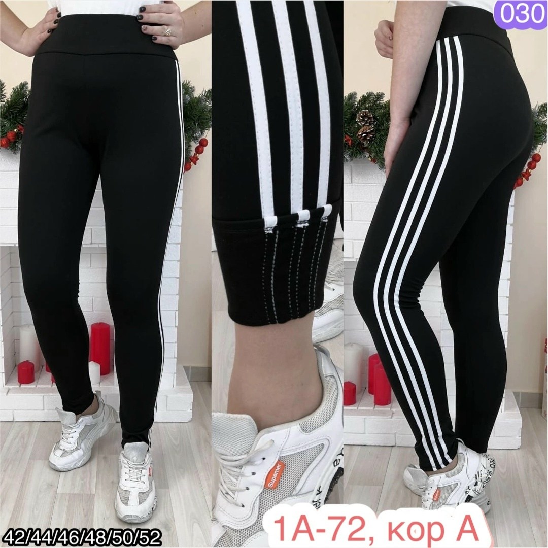 лосины спортивные женские,лосины женские,женские брюки легинсы,лосины спортивные,женские леггинсы
