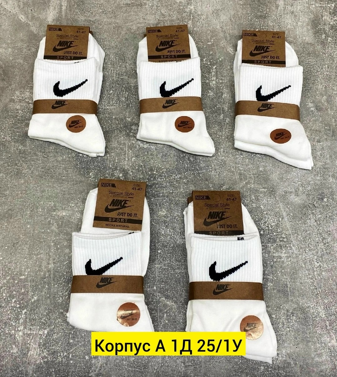 носки мужские 10 пар nike,носки nike мужские,носки nike короткие набор,носки nike,комплект носки мужские