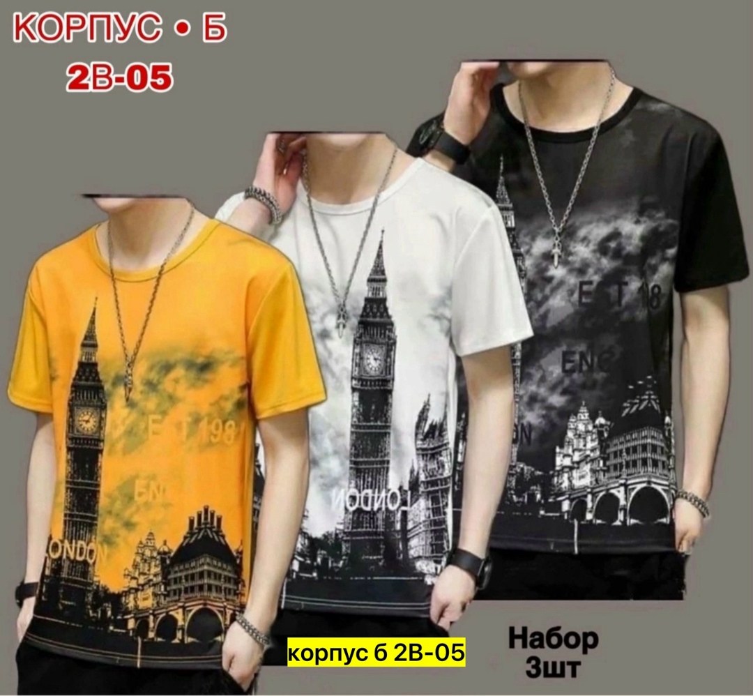 мужская футболка,футболки для мужчин,летние футболки,универсальные футболки,футболке