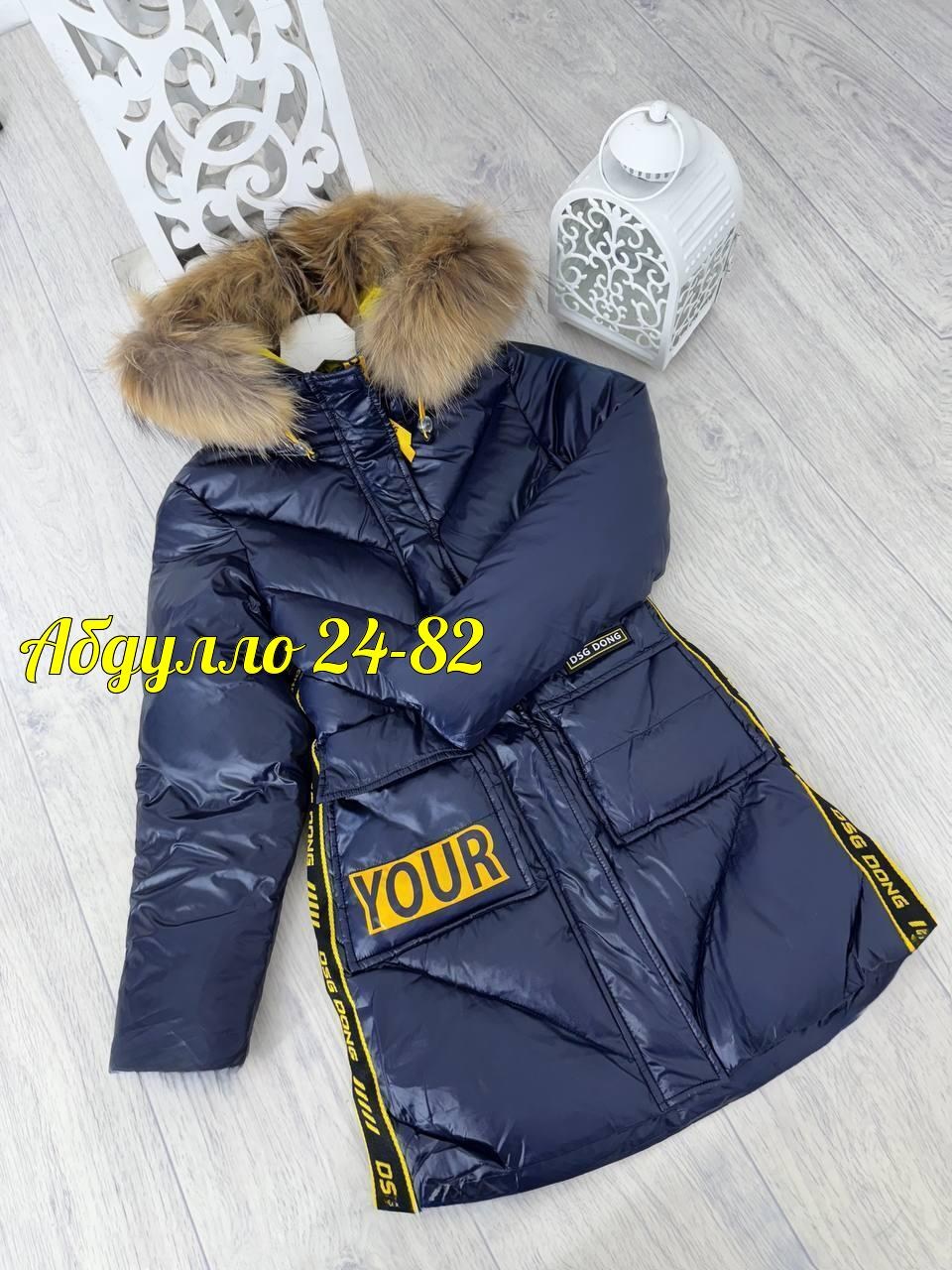 куртка зимняя для девочек,детская куртка зимняя,пальто зимнее для,пальто зимнее для девочек,детские пальто фенди