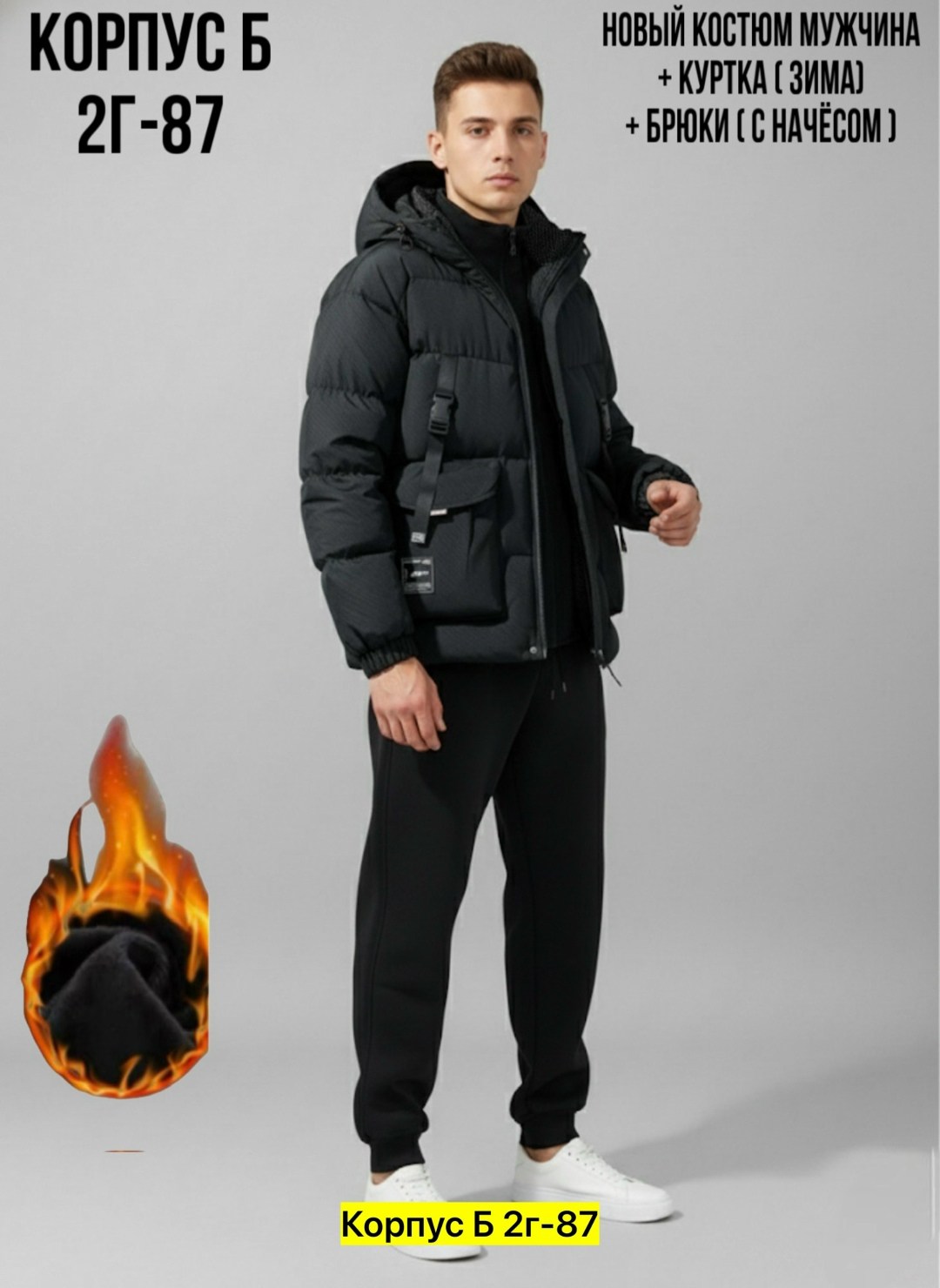 куртка мужская зимняя,пуховики мужские,куртка мужская,куртка,куртка зимняя