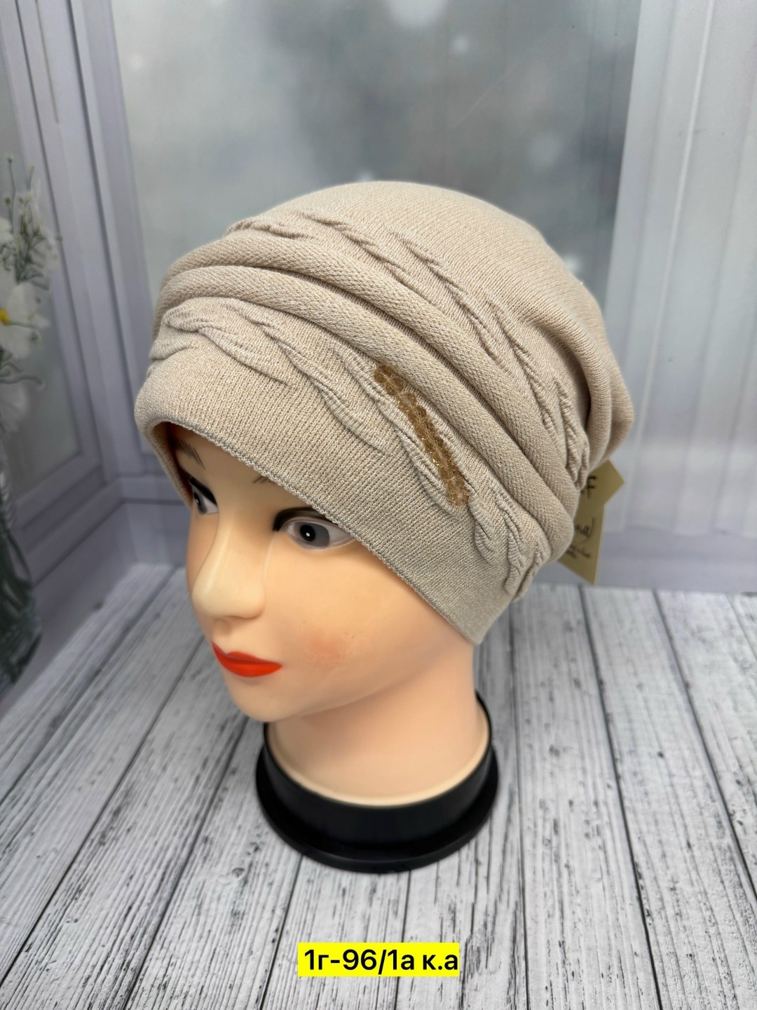шапка для женщин,шапка платок,женская шапка,вязаная шапка женская,шапочки