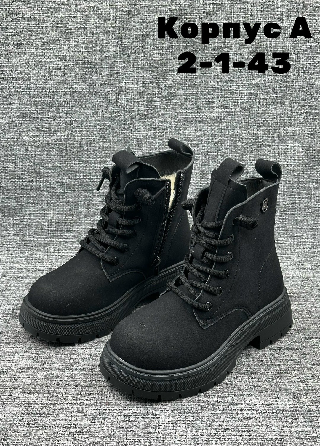 ,ботинка,детские ботинки, детская,обуви