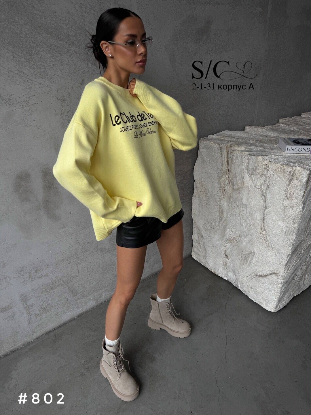 свитшот женская,свитшот женские оверсайз,желтый свитшот,cвитшот оверсайз,свободный свитшот