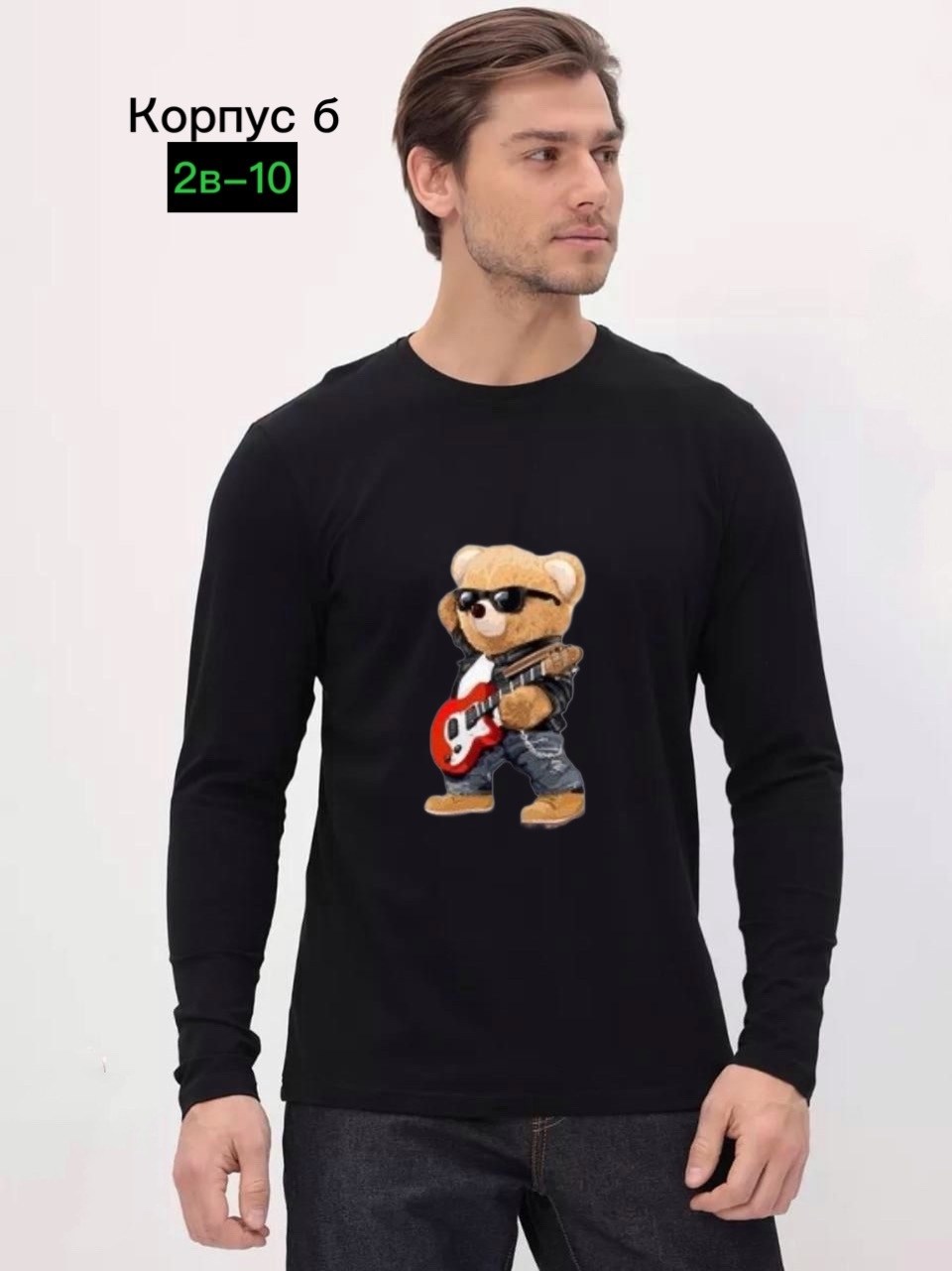 мужской лонгслив,мужские свитшоты,свитшот мужская,мужской лонгслив 90х,мужская кофта